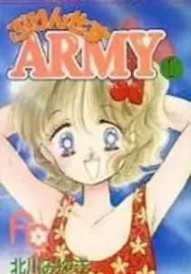 Princess Army Manga cover