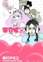 Princess Jellyfish Manga cover