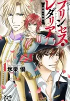 Princess Ledalia: The Pirate of the Rose Manga cover