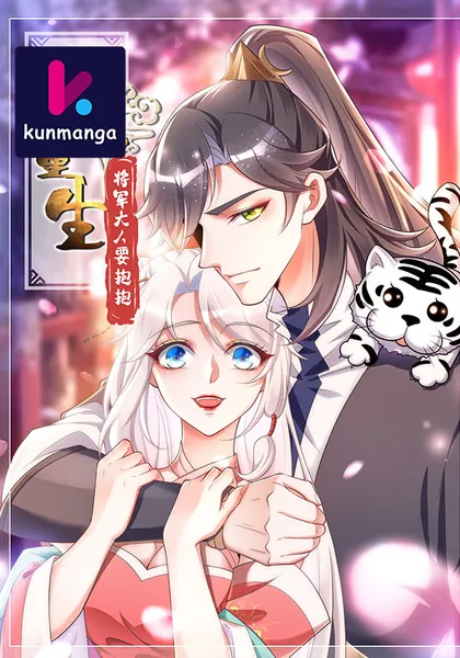 Princess Tigress Reborn: Hug Me General!