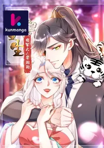 Princess Tigress Reborn: Hug Me General!