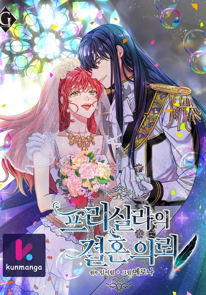 Priscilla’s Marriage Request