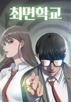 Psychic Studies Manhwa cover