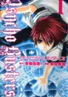 Psycho Busters Manga cover