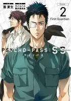 Psycho-Pass: Sinners Of The System Case 2 - First Guardian Manga cover