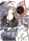 Psycho Manga cover