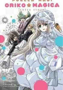 Puella Magi Oriko Magica - Extra Story Manga cover