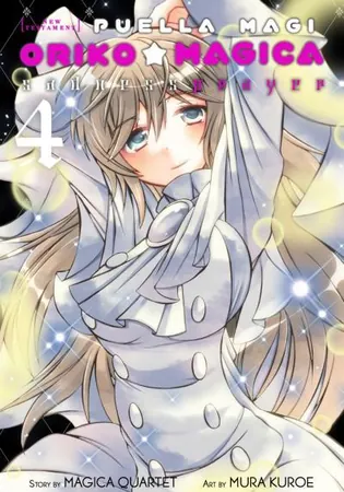Puella Magi Oriko Magica - Sadness Prayer
