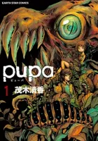 Pupa Manga cover