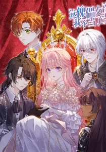 Puppet Queen Redo