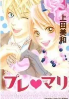 Pure-Mari Manga cover