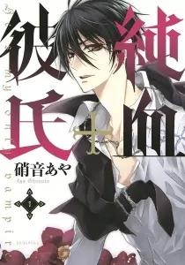 Pureblood+Boyfriend Manga cover