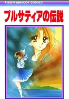 Purusatia No Densetsu Manga cover