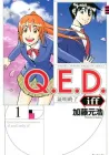 Q.e.d. Iff - Shoumei Shuuryou Manga cover