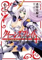 Queen's Blade Rebellion: Zero Manga cover