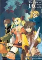 Radiata Stories: The Epic of Jack Manga cover