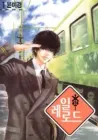 Railroad Manhwa cover