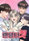 Random Target Manhwa cover