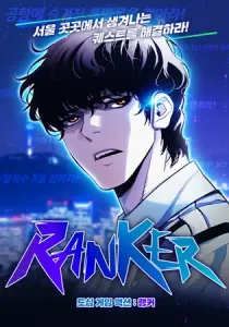 Ranker Manhwa cover