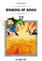 Ranking of Kings Manga cover