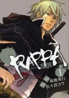 Rappa Manga cover