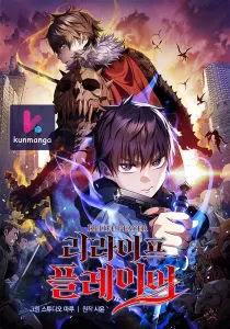 Re: Life Player
