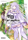 Re:ZERO -Starting Life in Another World- Chapter 4 - The Sanctuary and the Witch of Greed Manga cover