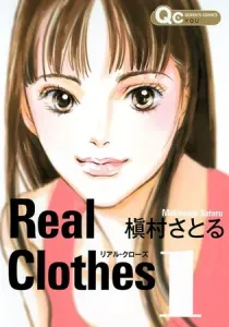 Real Clothes Manga cover