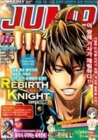 Rebirth Knight Manhwa cover