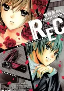 Rec - Kimi ga Naita Hi Manga cover