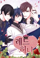 Red Honey Manhwa cover