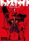 Red Sprite Manga cover