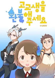 Refund High School Manhwa cover