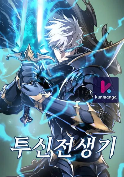 Reincarnation of the Suicidal Battle God