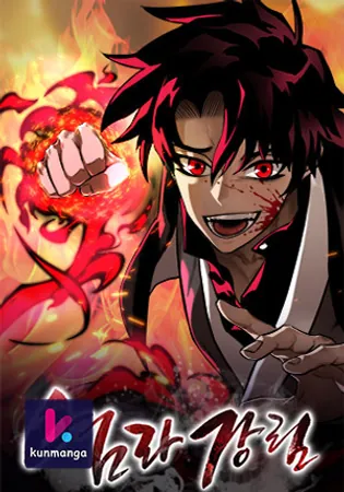 Reincarnation Path of The Underworld King