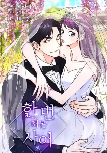 Relationship Once Done Manhwa cover