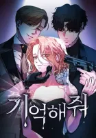 Remember Me Manhwa cover