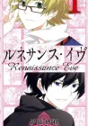 Renaissance Eve Manga cover