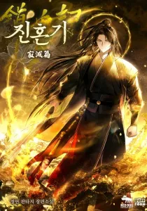 Requiem of Subdued Souls Manhwa cover