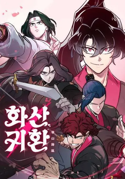 Return of the Blossoming Blade