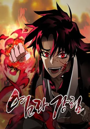 Return of the King of Hell