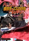 Return of the SSS-Class Ranker Manhwa cover