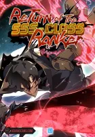 Return of the SSS-Class Ranker Manhwa cover