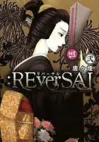 REverSAL Manga cover