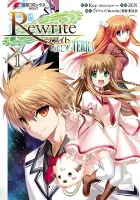 Rewrite: Side-Terra Manga cover