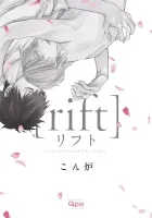 Rift Manga cover