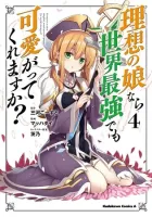 Risou no Musume Nara Sekai Saikyou Demo Kawaigatte Kuremasuka Manga cover