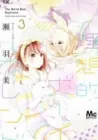 Risouteki Boyfriend Manga cover