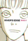 River's Edge Manga cover