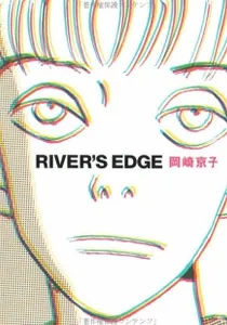 River's Edge Manga cover